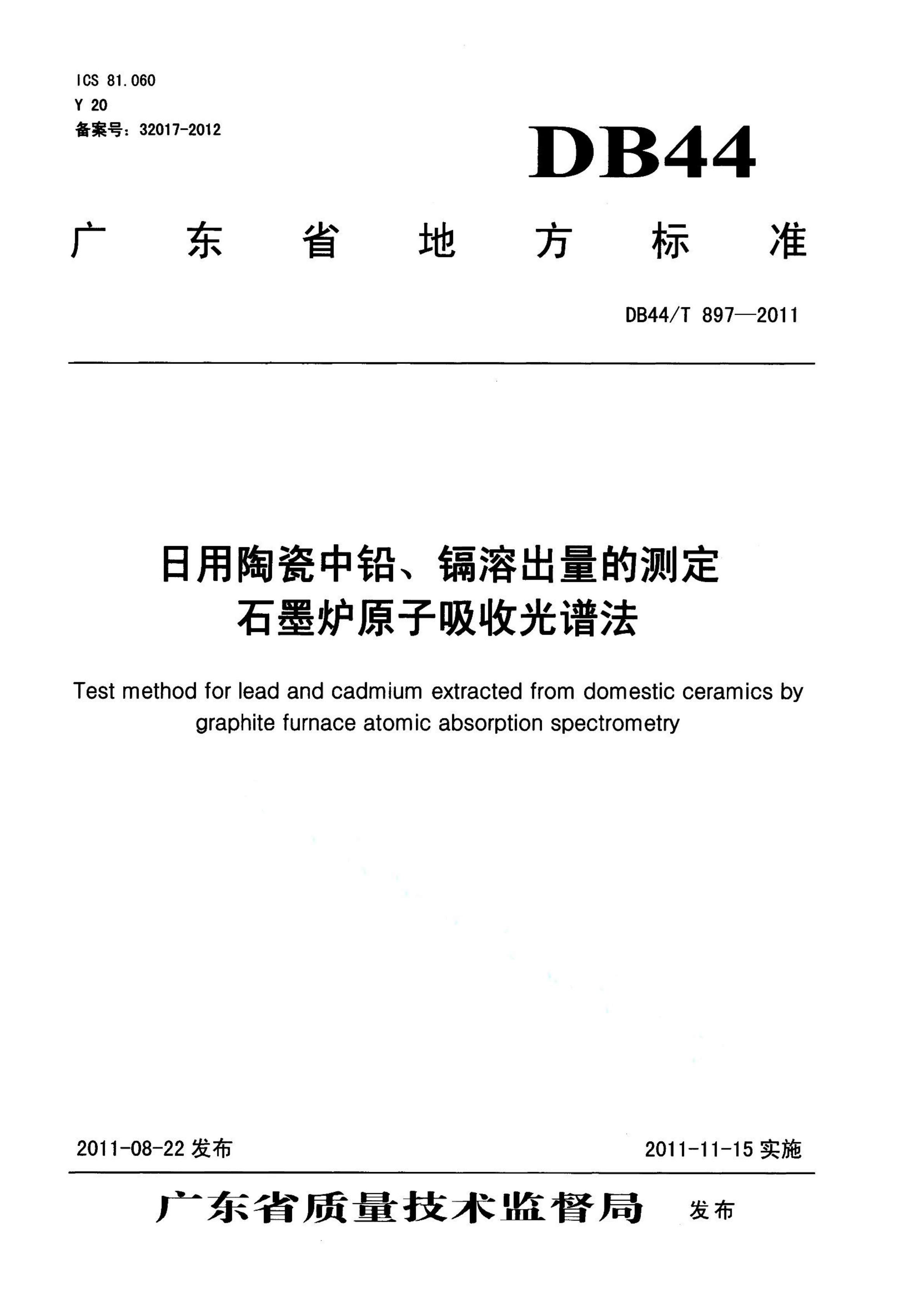 资源详情图